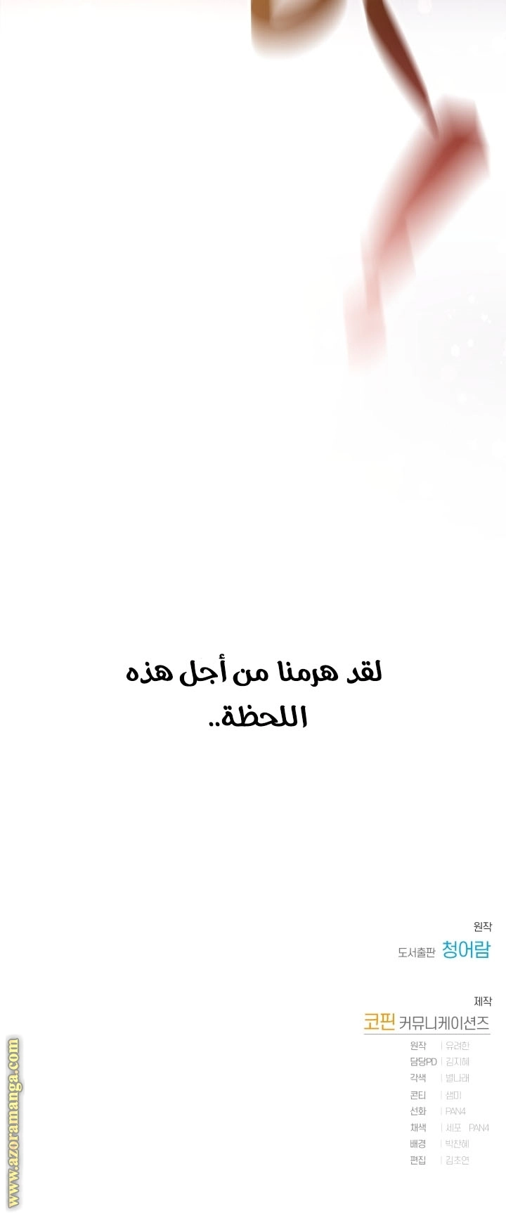 صفحة 48