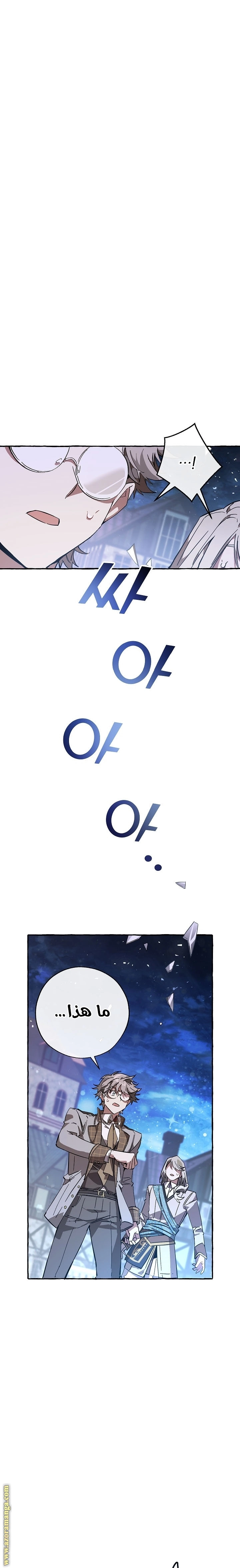 صفحة 3