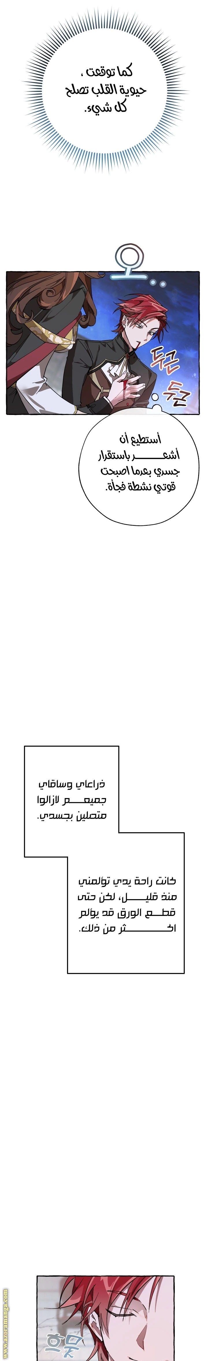 صفحة 9
