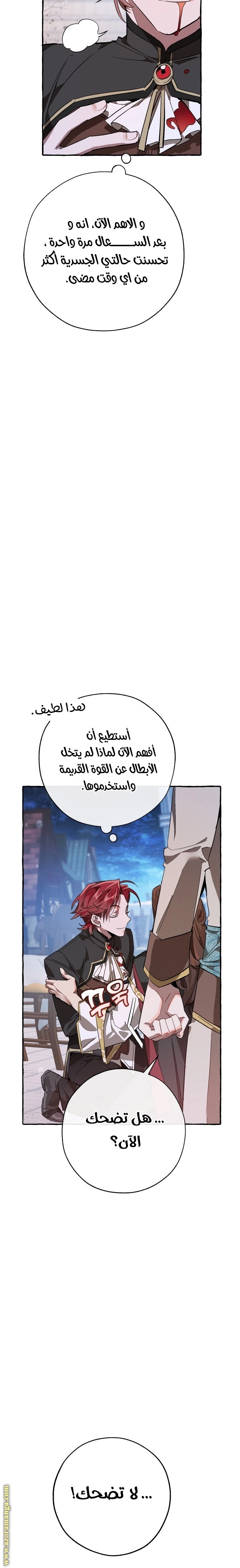 صفحة 10