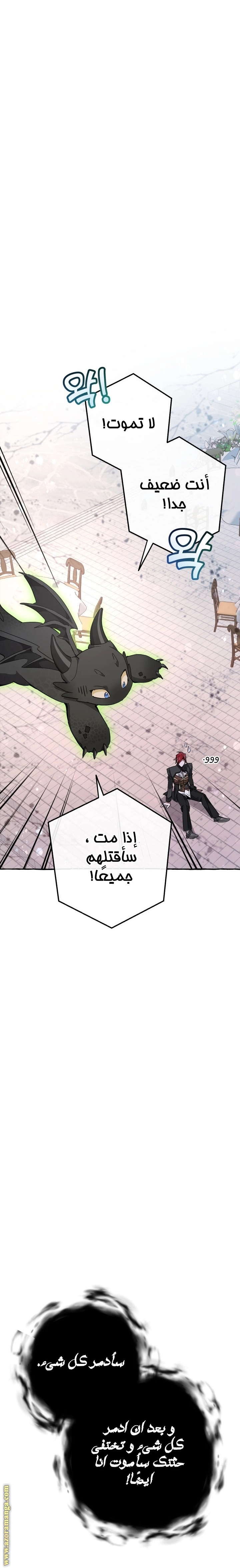 صفحة 12
