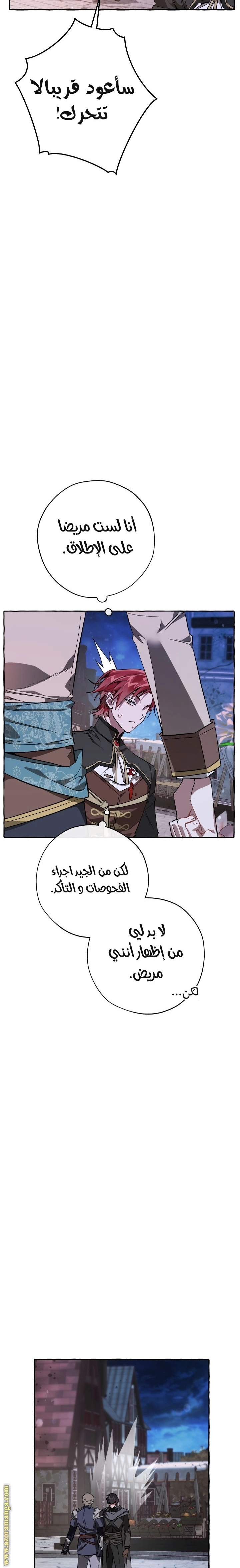 صفحة 14