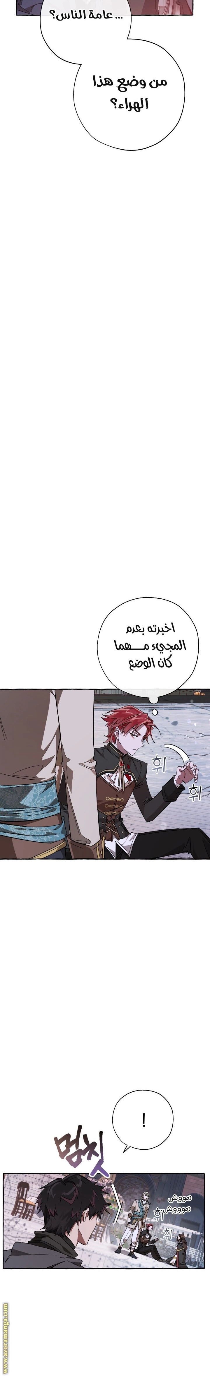 صفحة 16