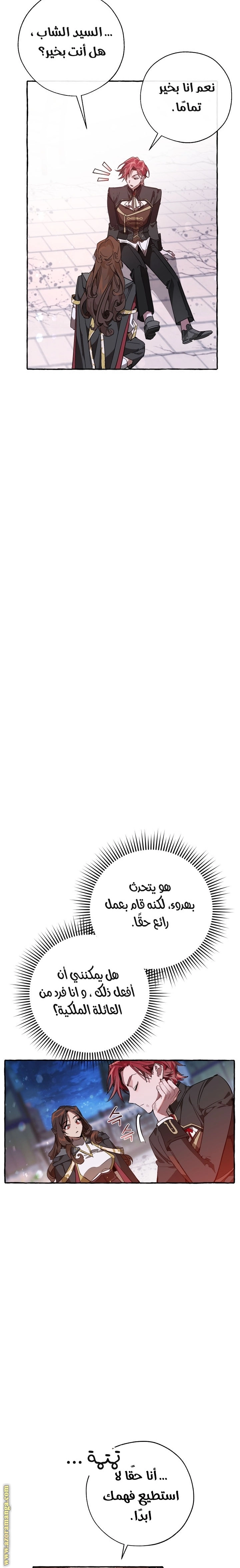 صفحة 18
