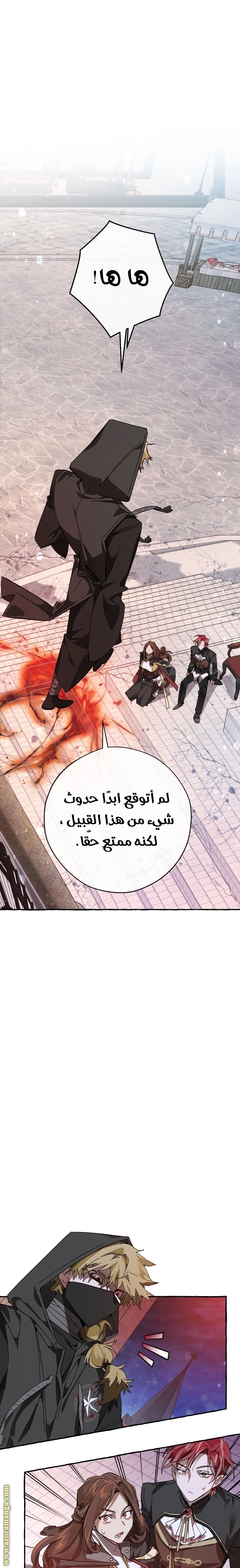صفحة 20