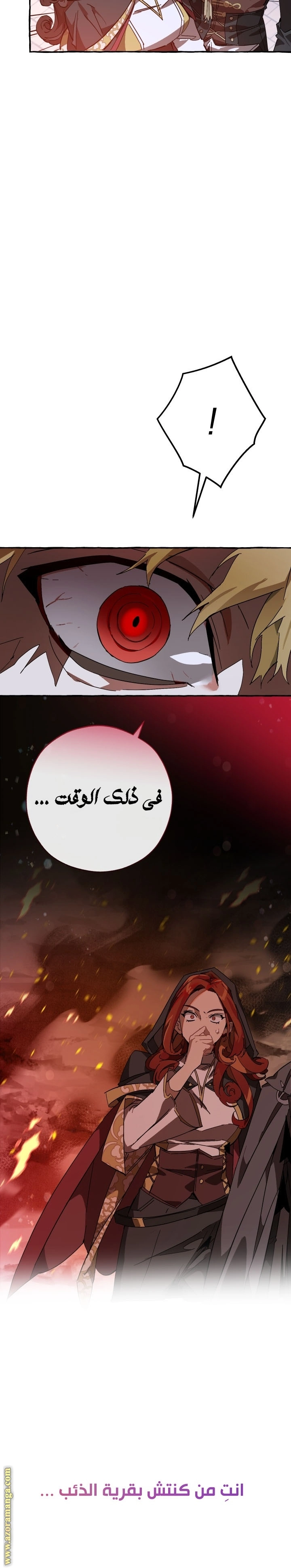 صفحة 21