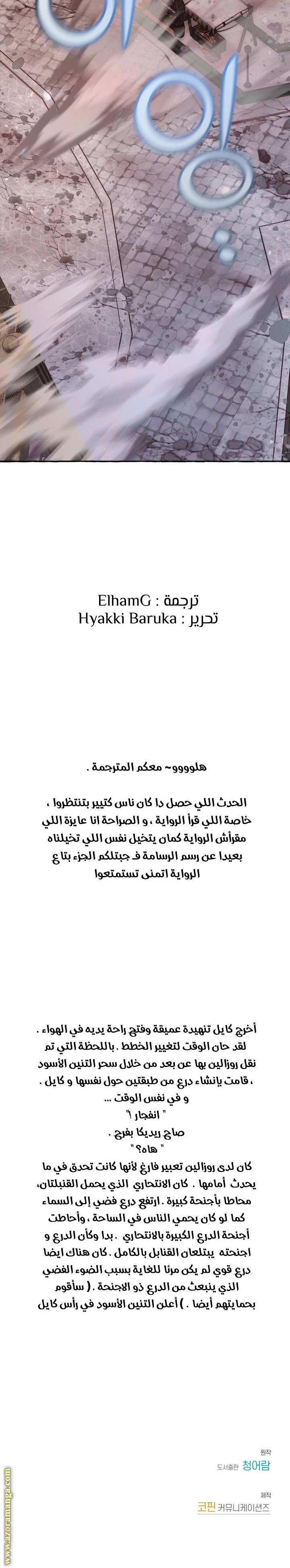 صفحة 30
