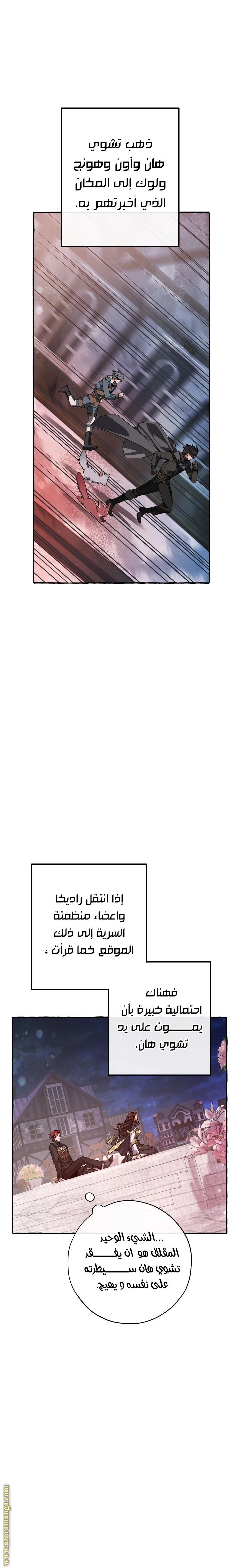 صفحة 3