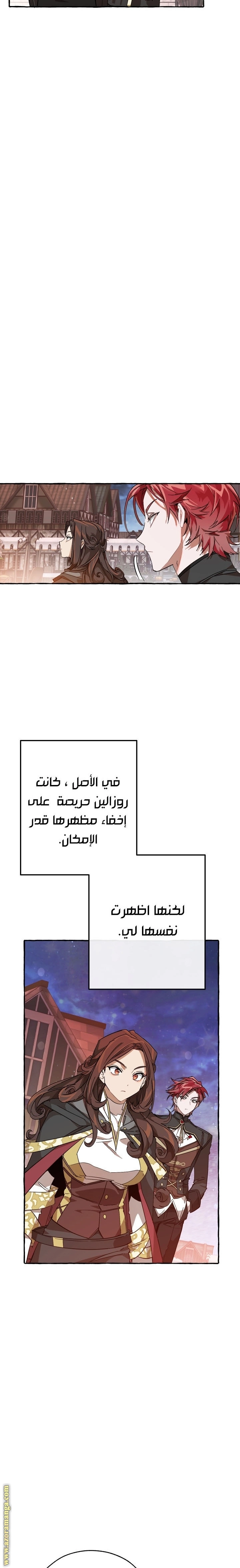 صفحة 6