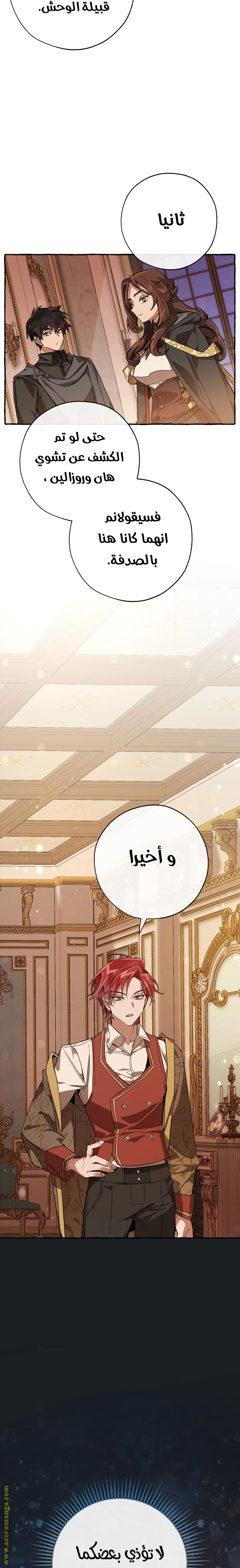 صفحة 9