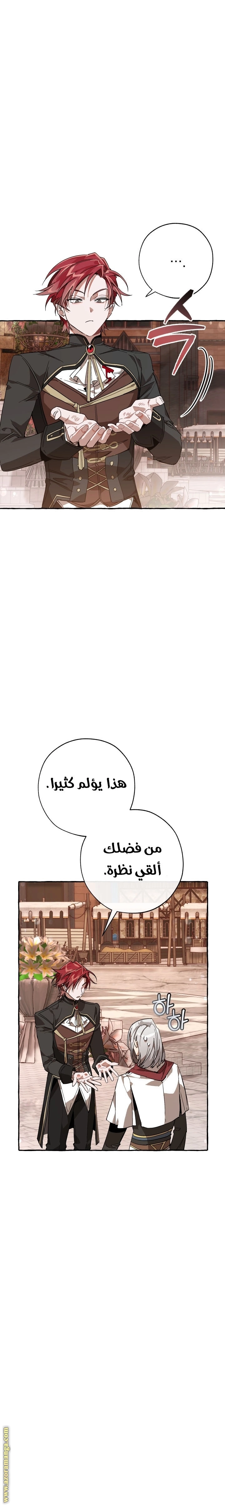 صفحة 11