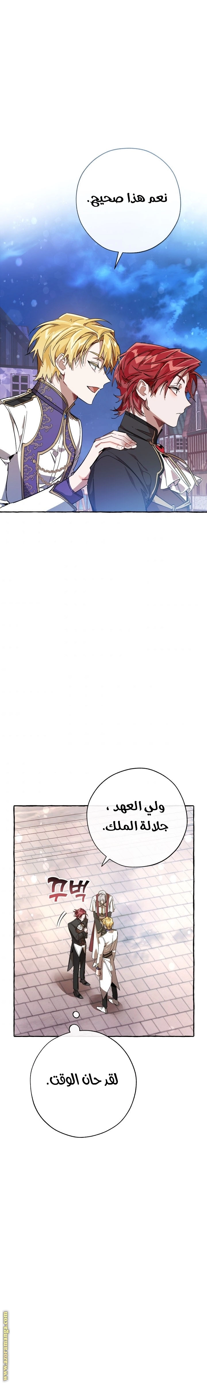 صفحة 14