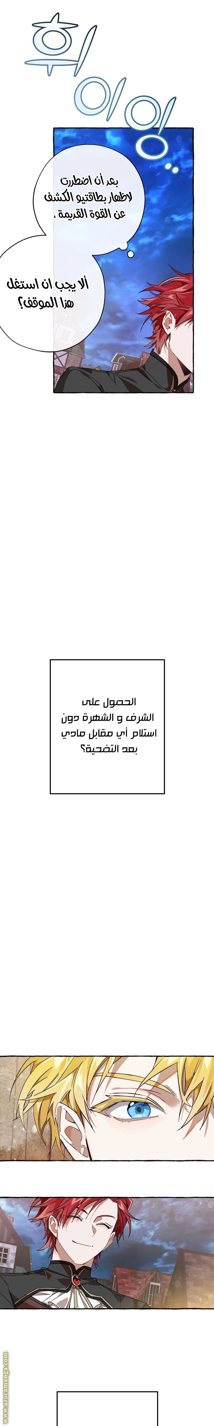 صفحة 15