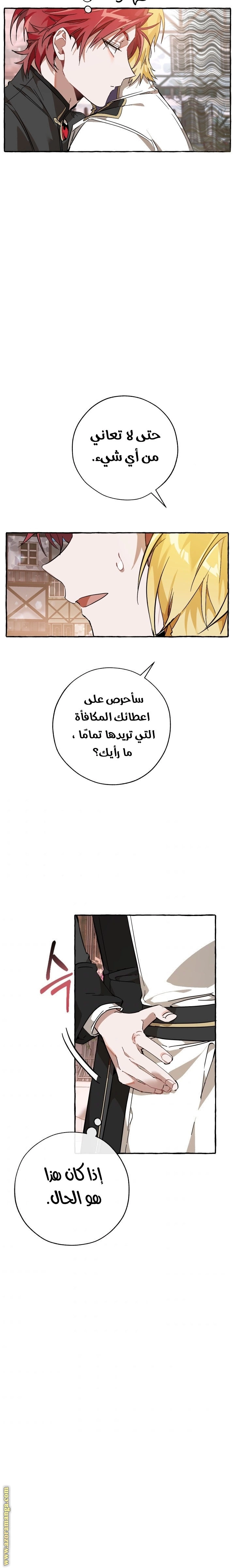 صفحة 18