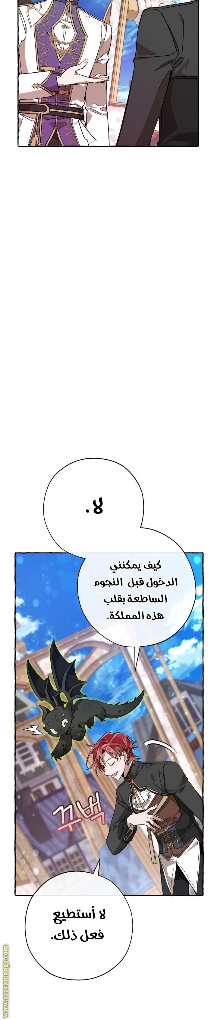 صفحة 22