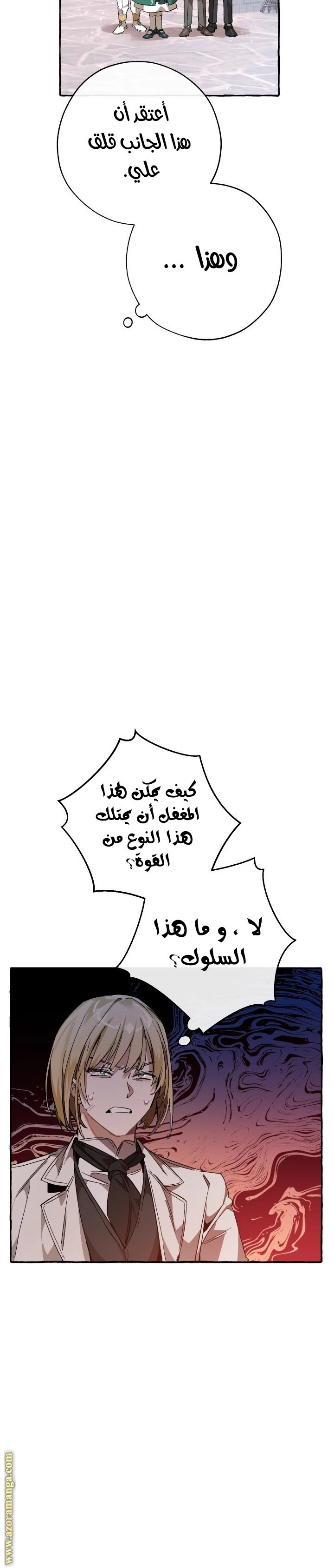 صفحة 25