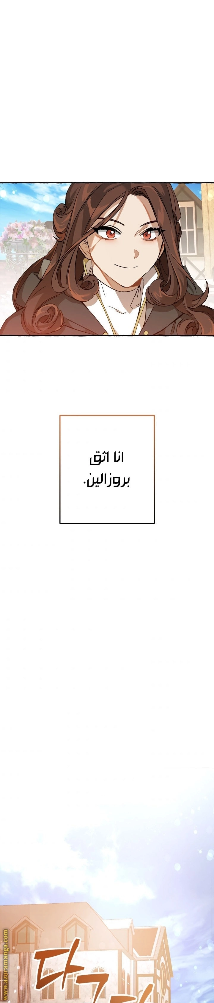 صفحة 29