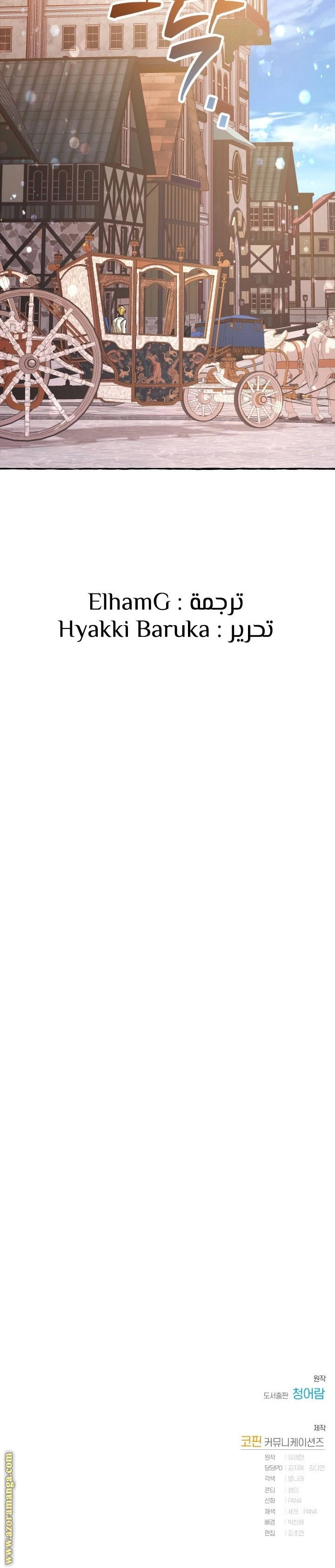 صفحة 30
