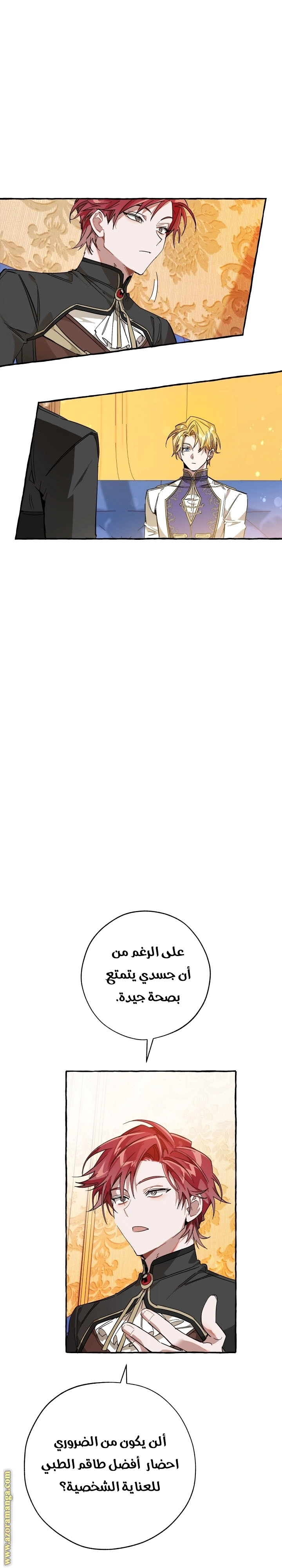 صفحة 2