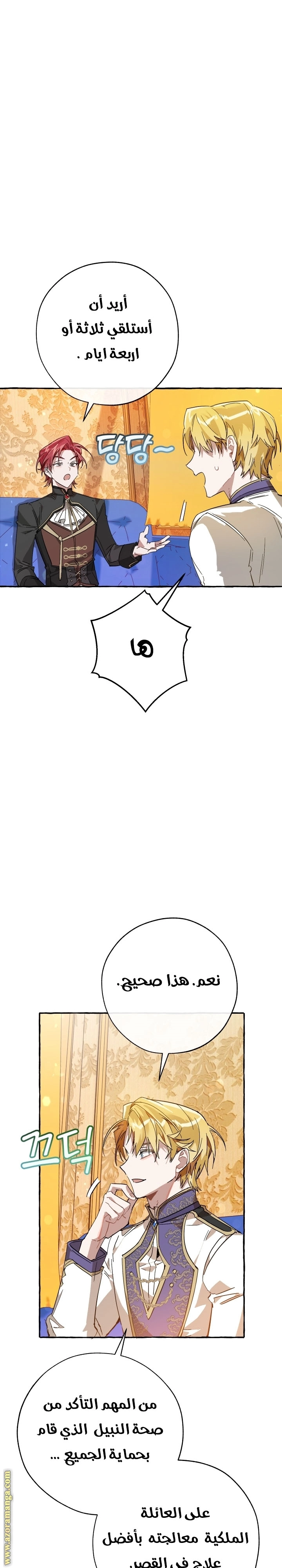 صفحة 3
