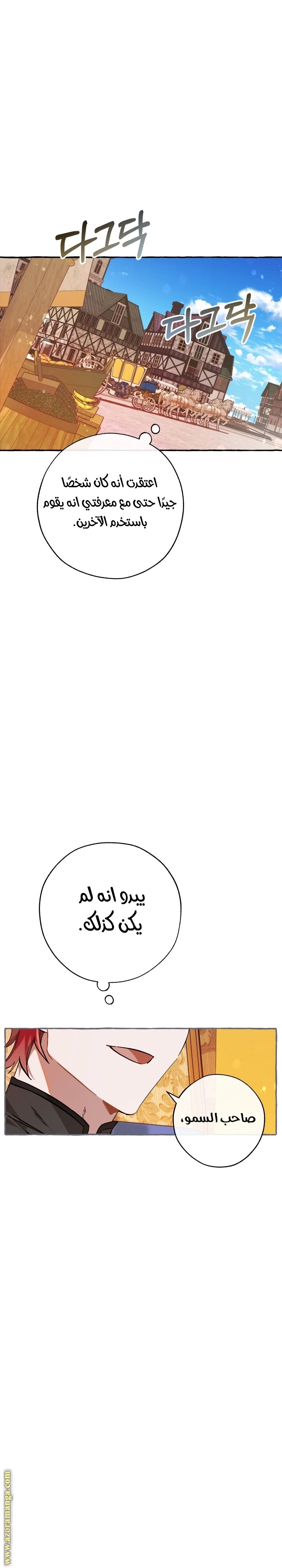 صفحة 9