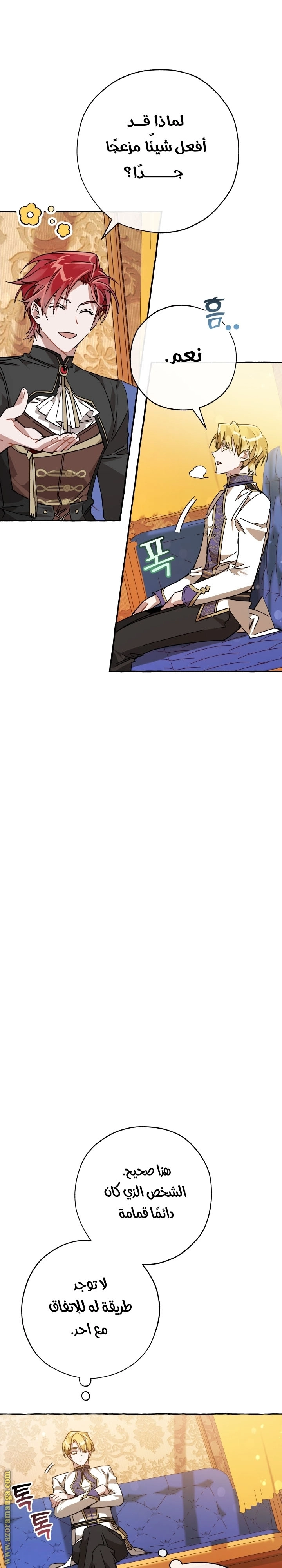 صفحة 10