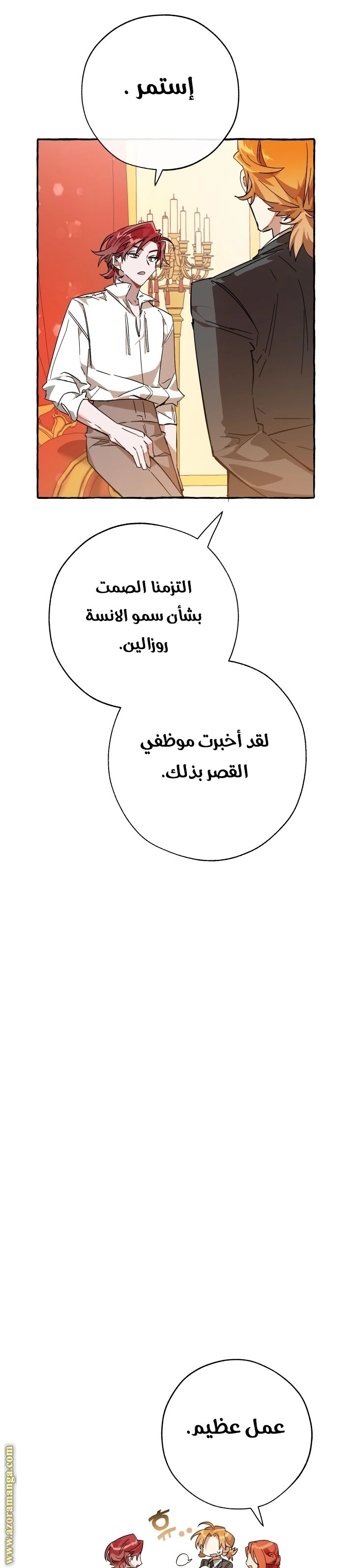 صفحة 21