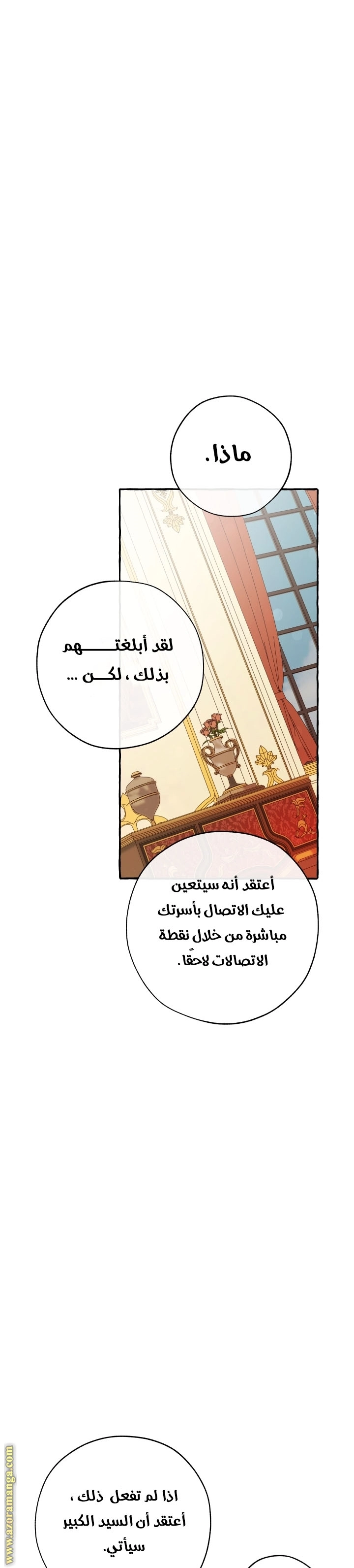 صفحة 23