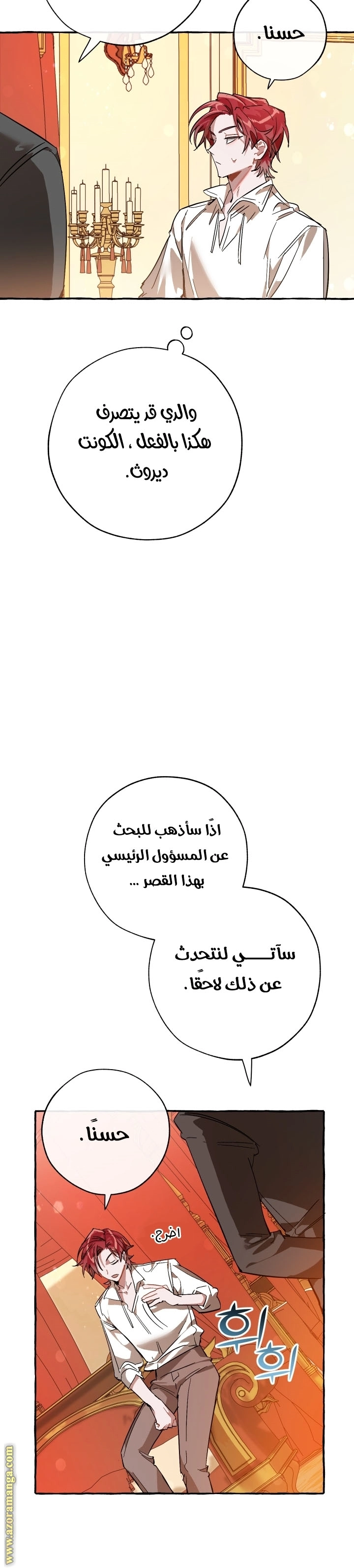 صفحة 24
