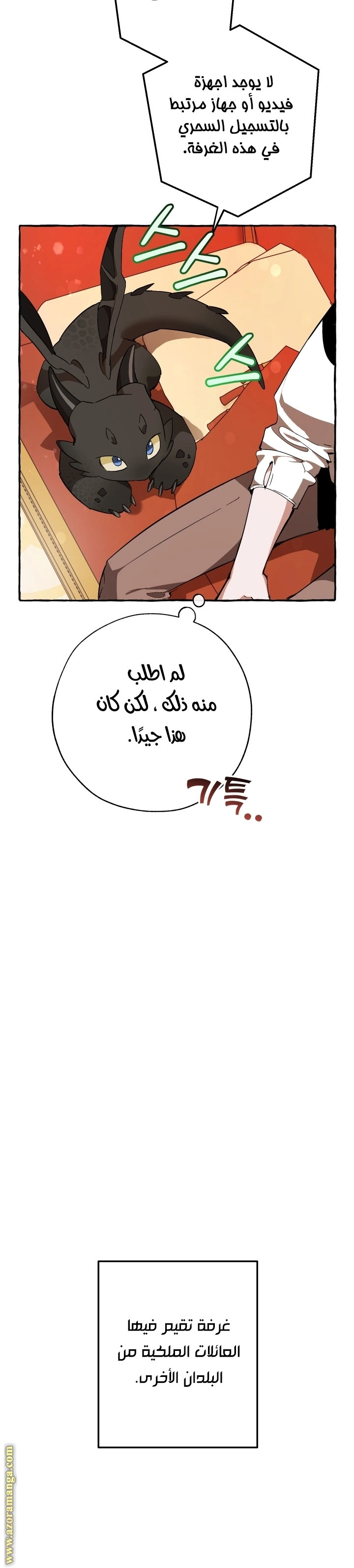 صفحة 26