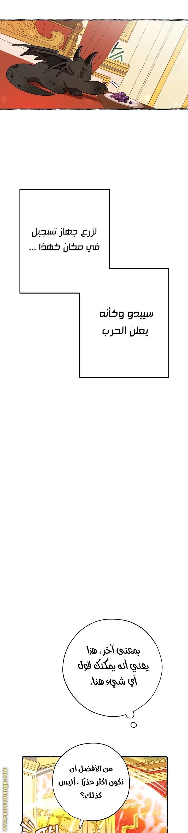 صفحة 27