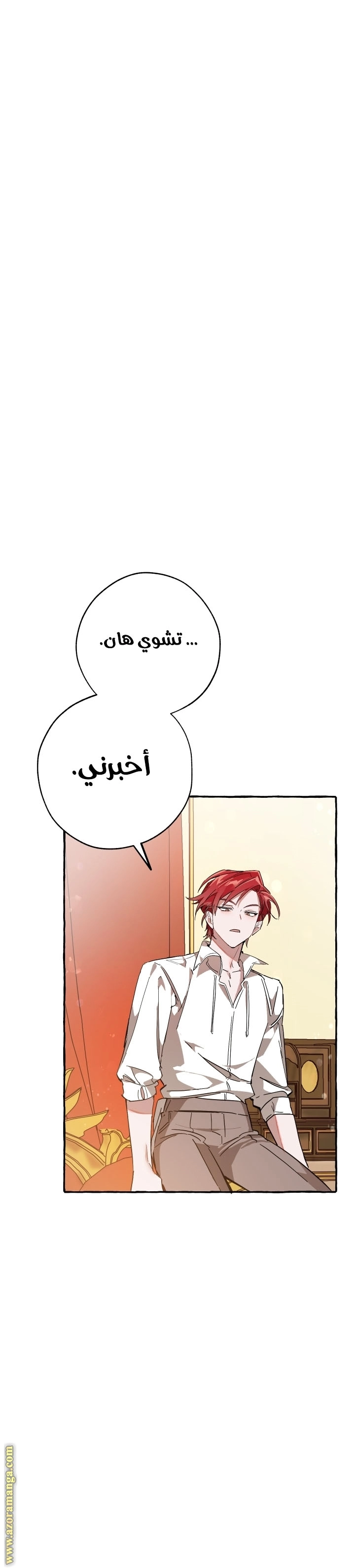 صفحة 29