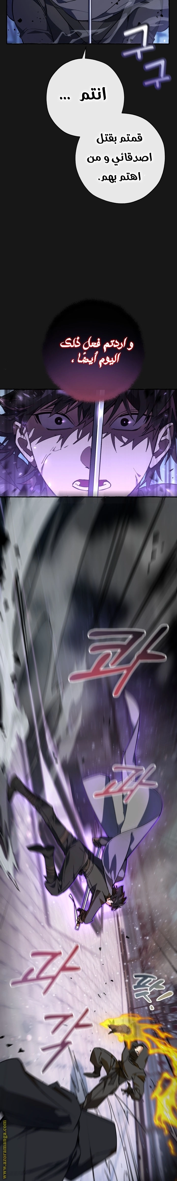 صفحة 4