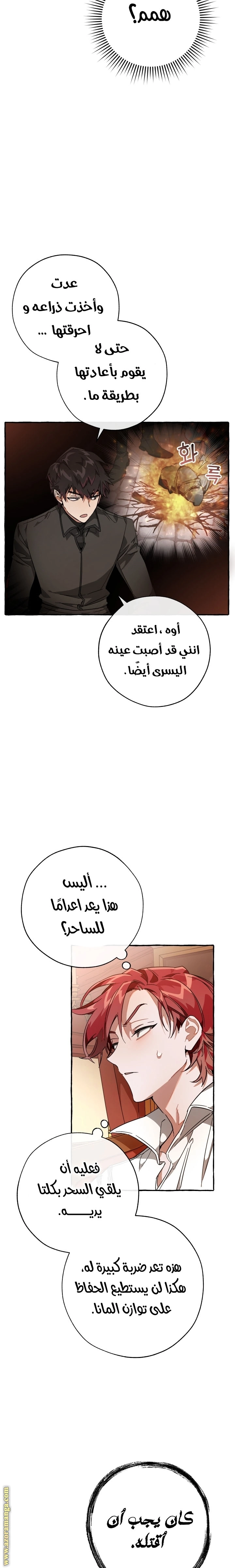 صفحة 6