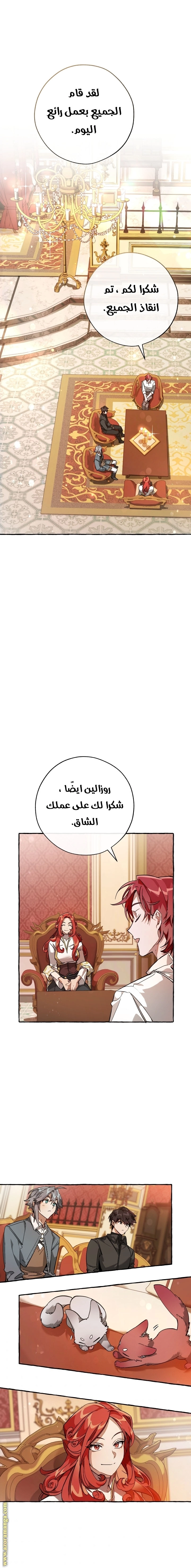 صفحة 11