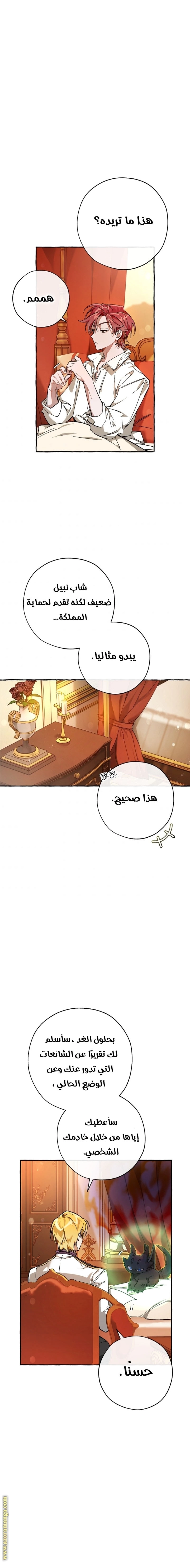 صفحة 15