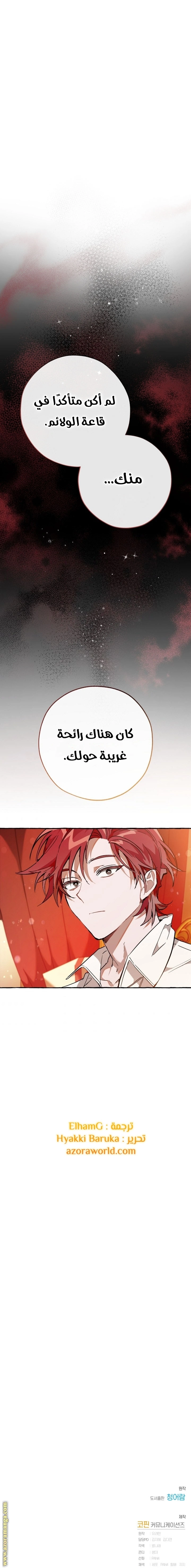صفحة 20