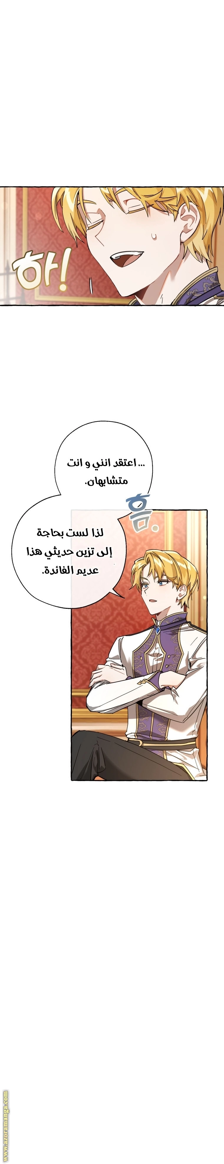 صفحة 2