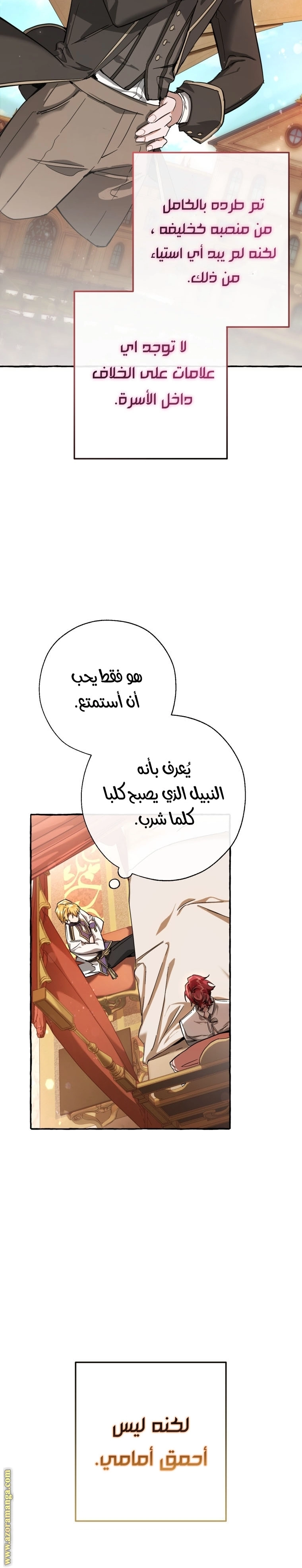 صفحة 5