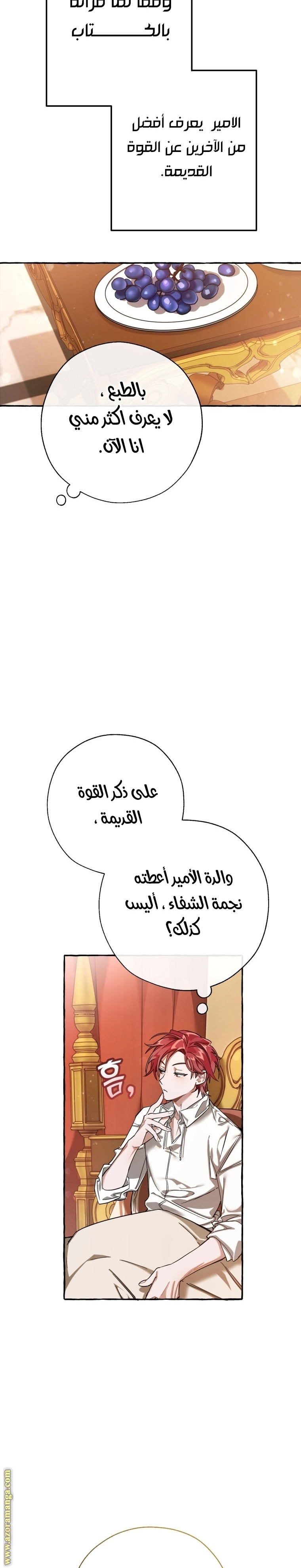 صفحة 9