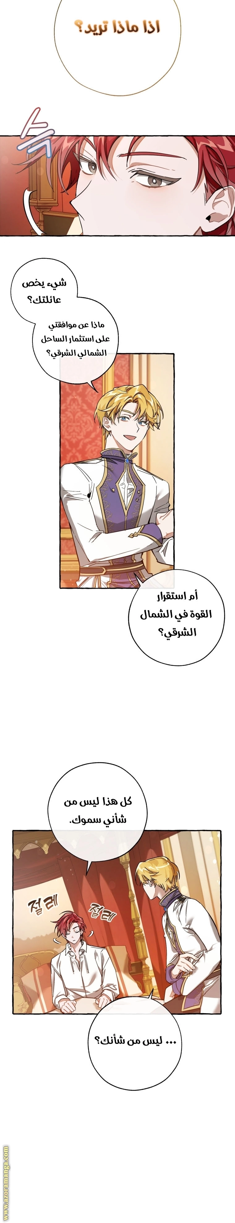 صفحة 10