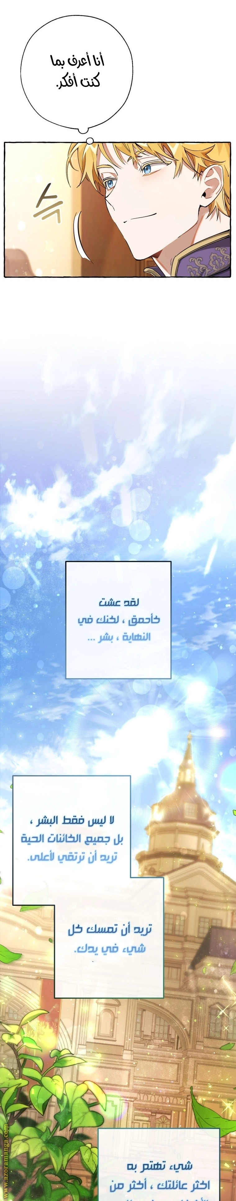 صفحة 12