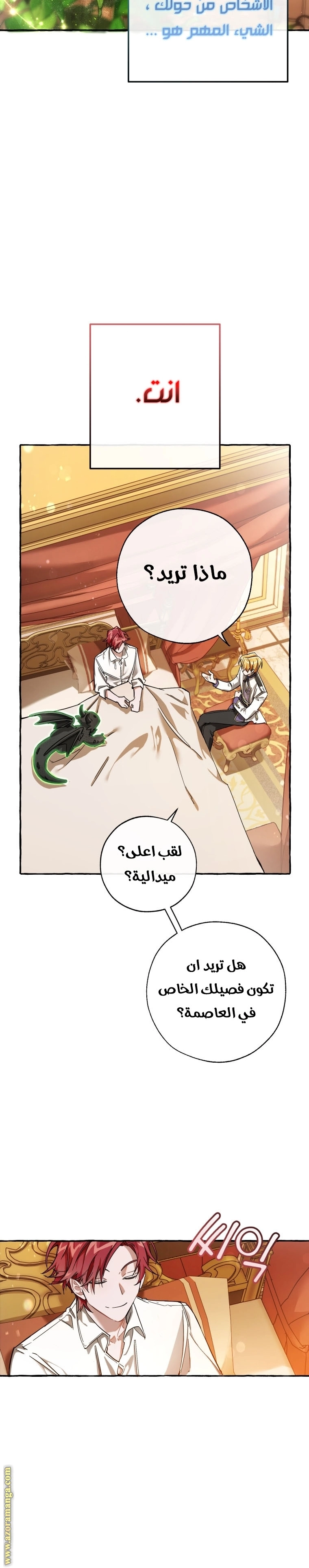 صفحة 13