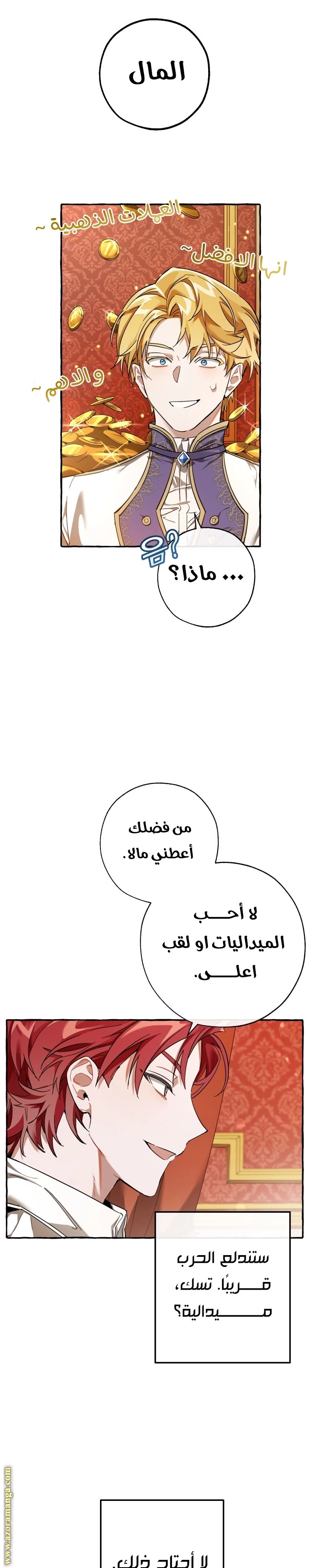 صفحة 14