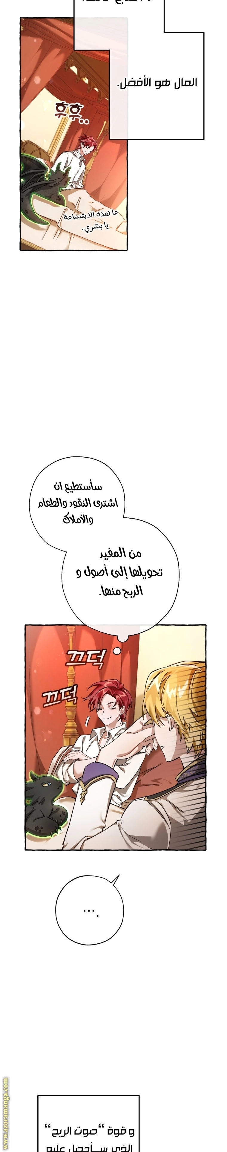 صفحة 15