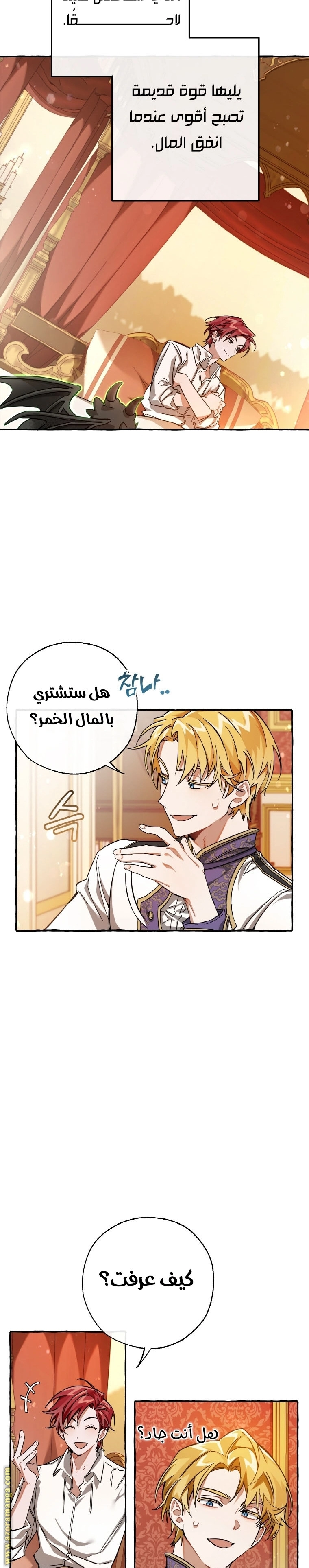 صفحة 16