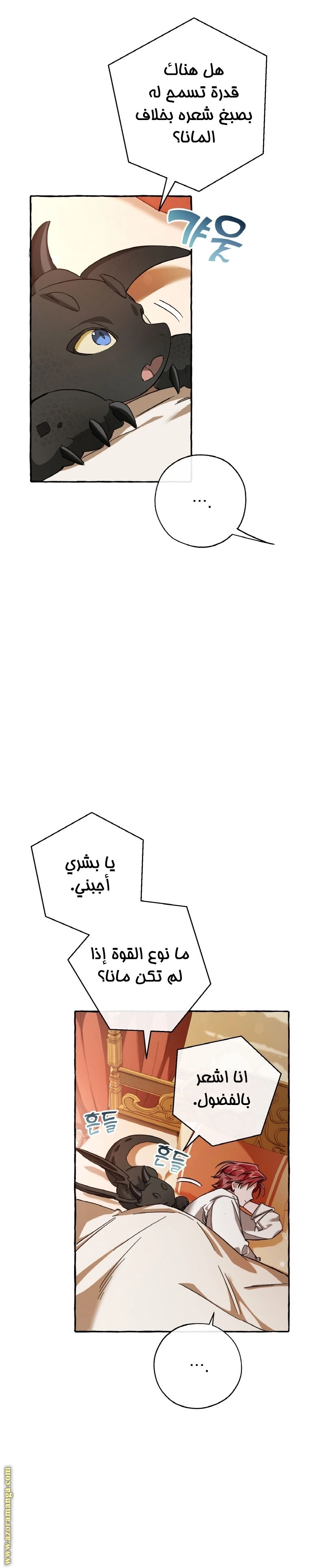 صفحة 20