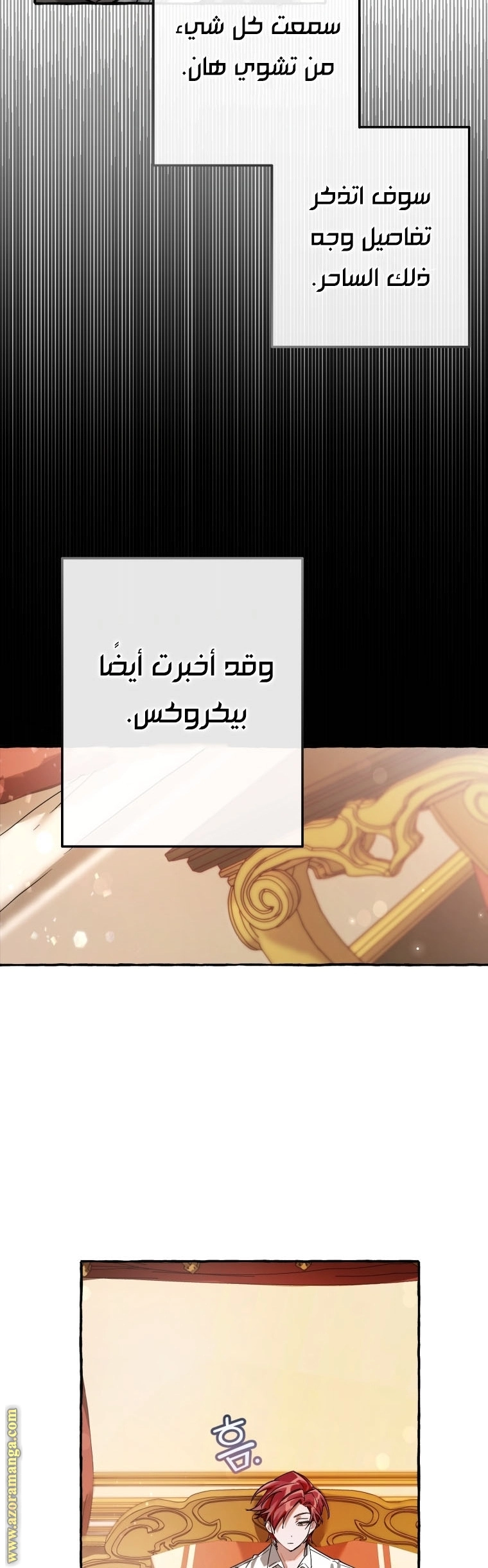 صفحة 27