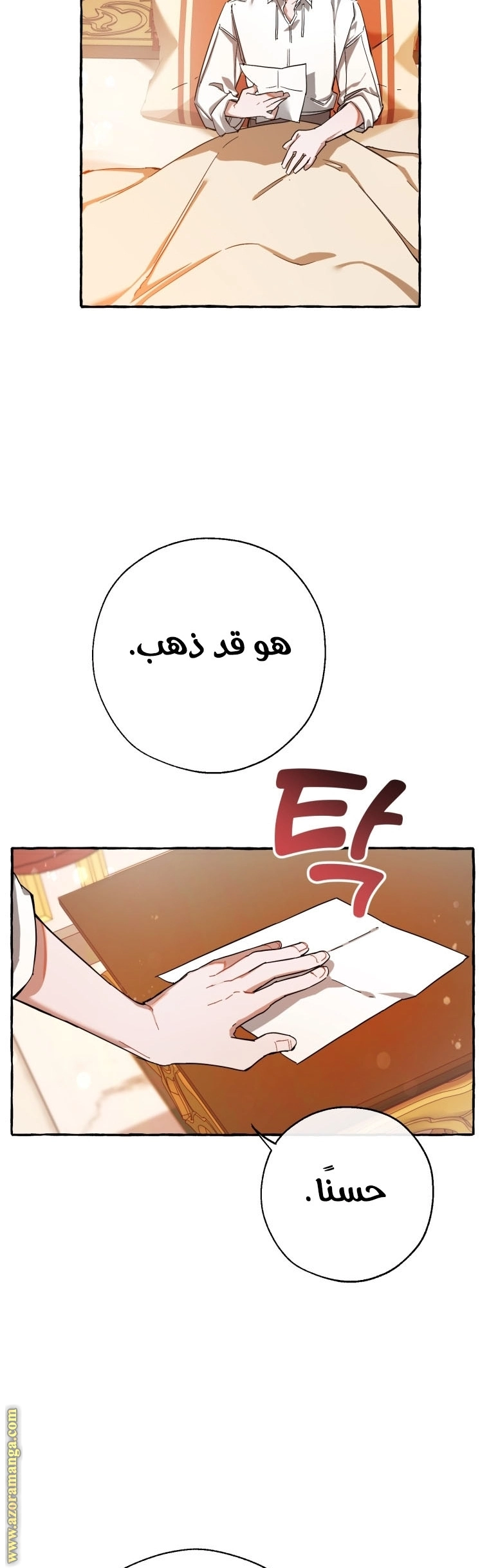 صفحة 28