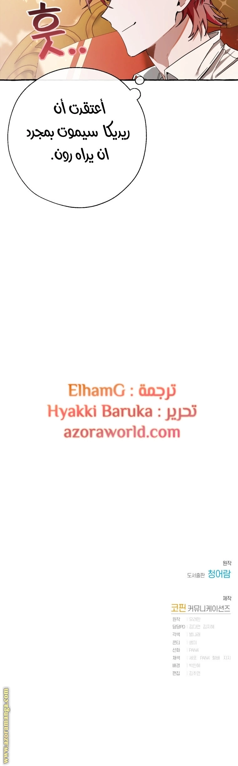 صفحة 30